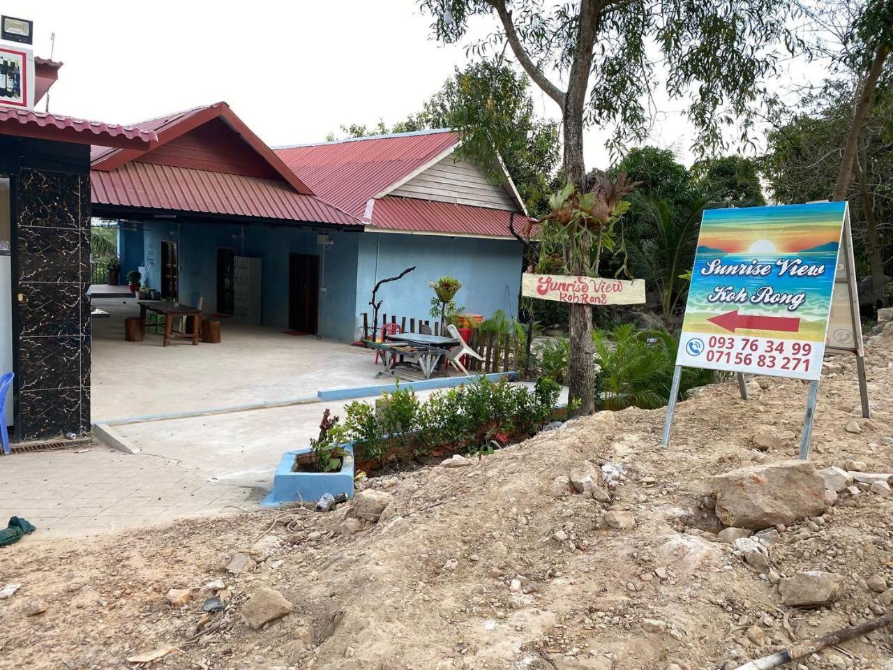 Sunrise View Hostel Kaoh Touch Exterior photo